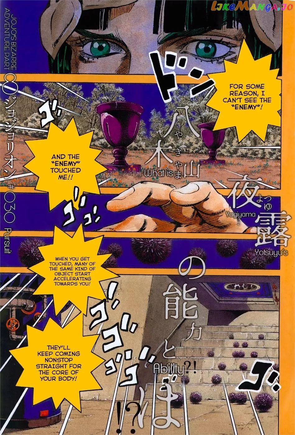 JoJo's Bizarre Adventure chapter 877 - page 2