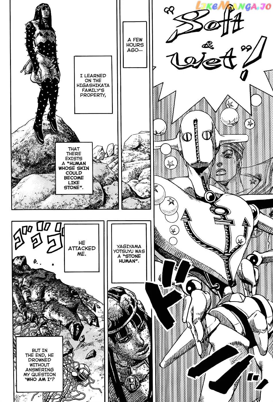 JoJo's Bizarre Adventure chapter 880 - page 4