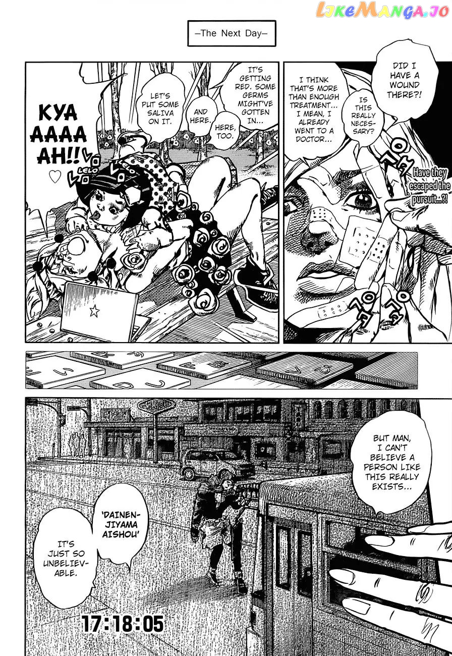 JoJo's Bizarre Adventure chapter 890 - page 2