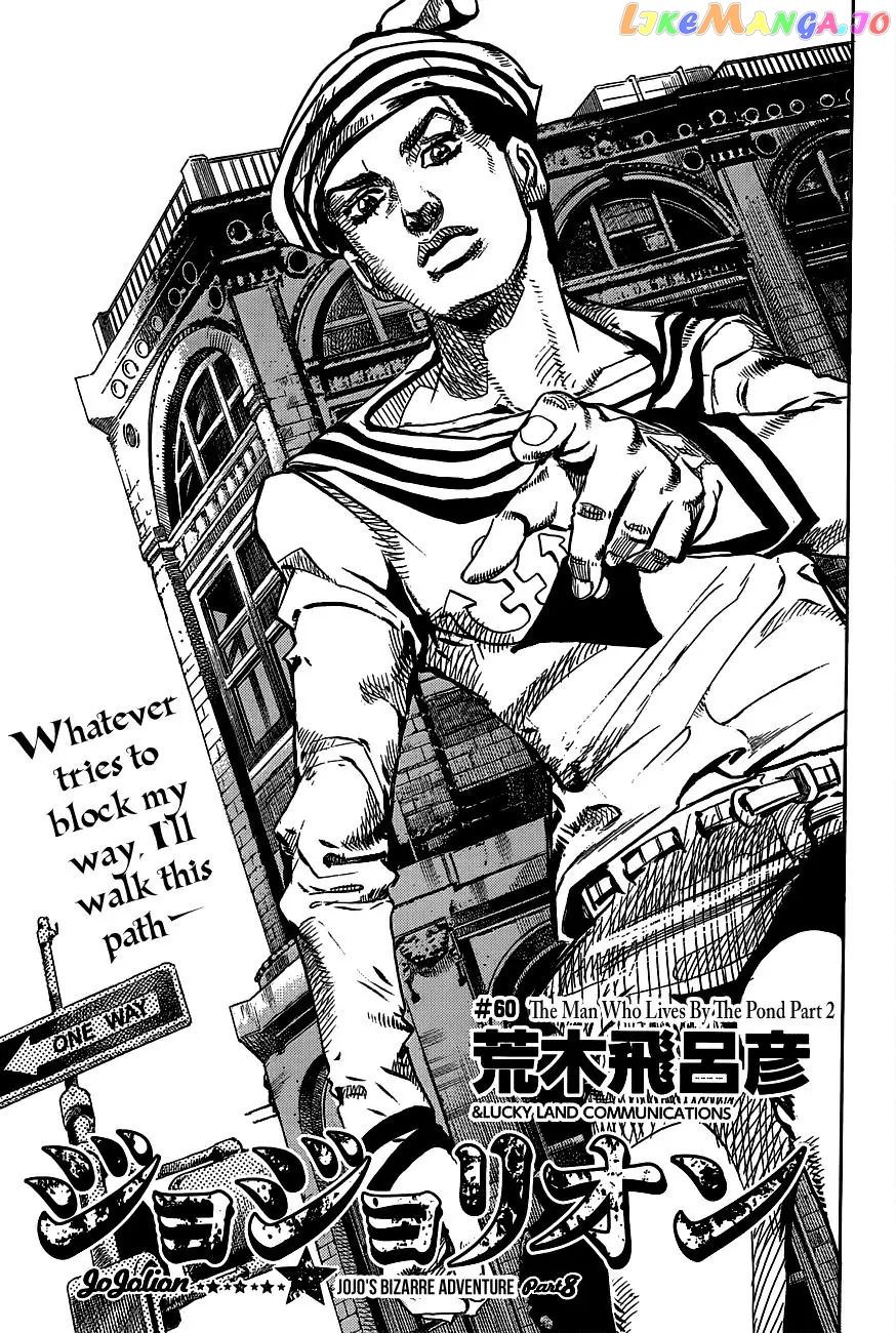 JoJo's Bizarre Adventure chapter 907 - page 3