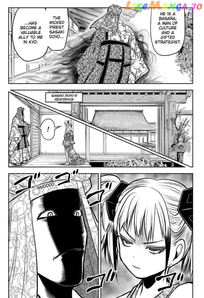 The Elusive Samurai chapter 53 - page 5