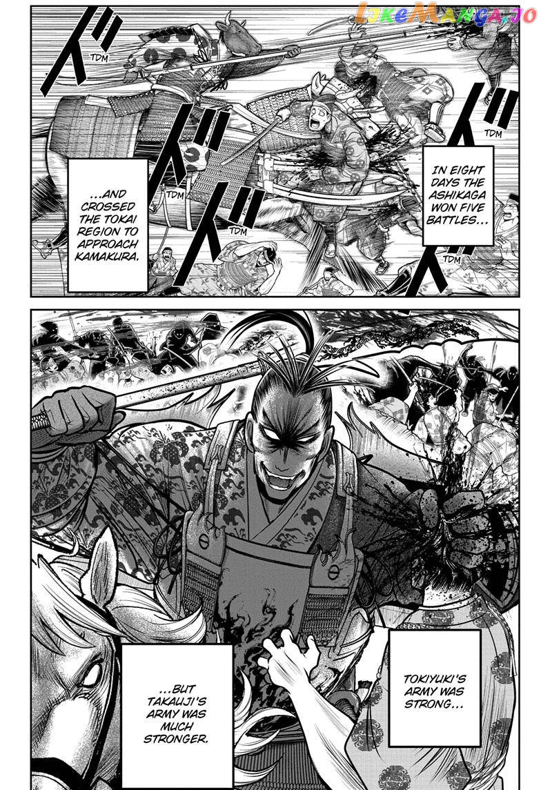 The Elusive Samurai chapter 104 - page 7