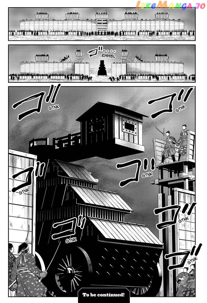 The Elusive Samurai chapter 67 - page 19