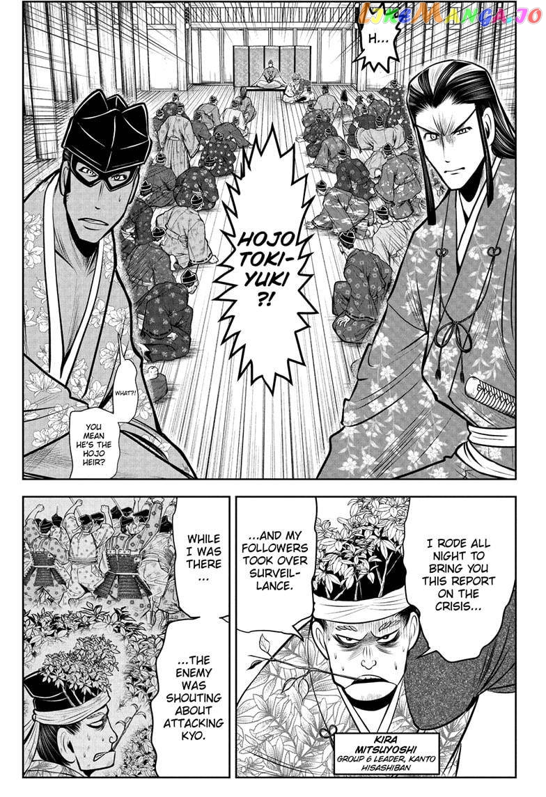 The Elusive Samurai chapter 72 - page 13