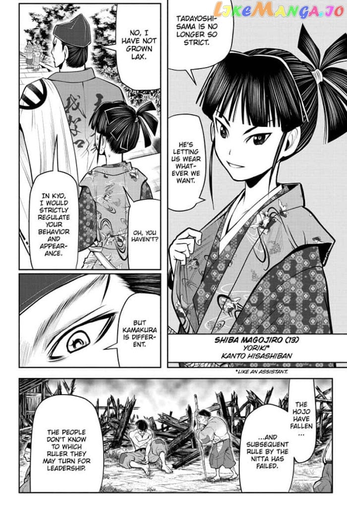 The Elusive Samurai chapter 33 - page 4