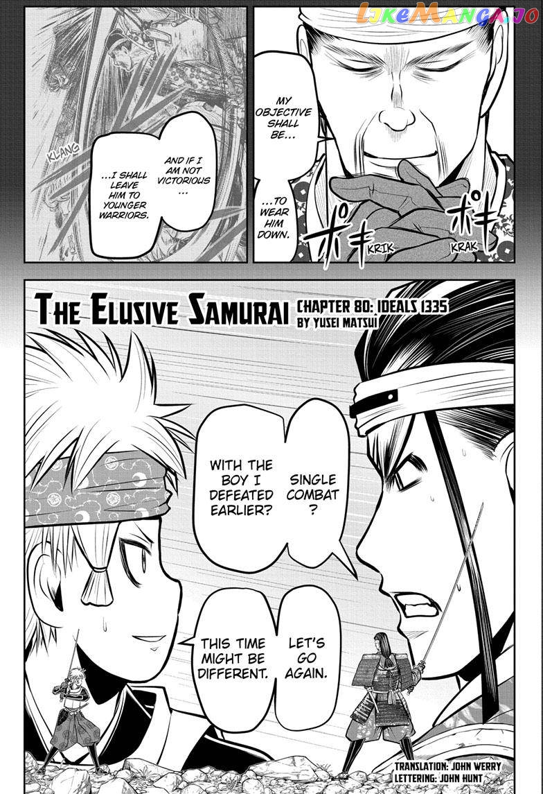 The Elusive Samurai chapter 80 - page 4