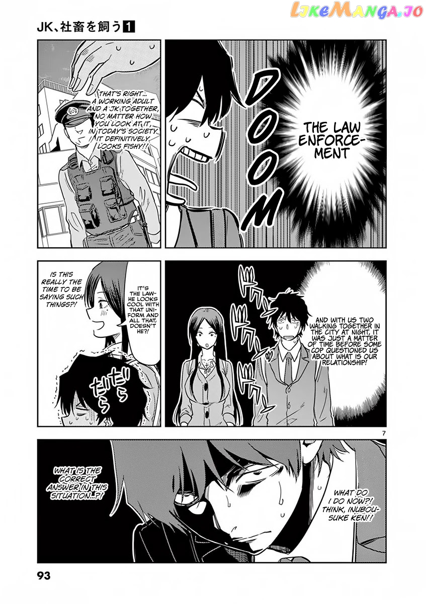 A High School Girl Raises a Corporate Slave chapter 6 - page 8