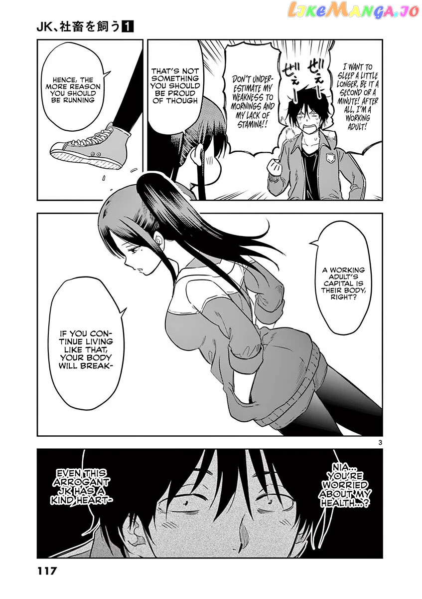 A High School Girl Raises a Corporate Slave chapter 8 - page 4