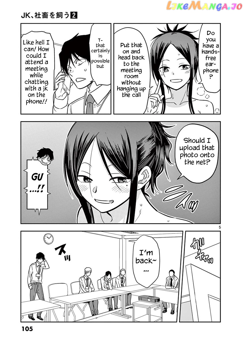 A High School Girl Raises a Corporate Slave chapter 19 - page 6