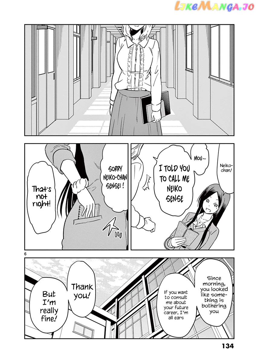 A High School Girl Raises a Corporate Slave chapter 21 - page 7