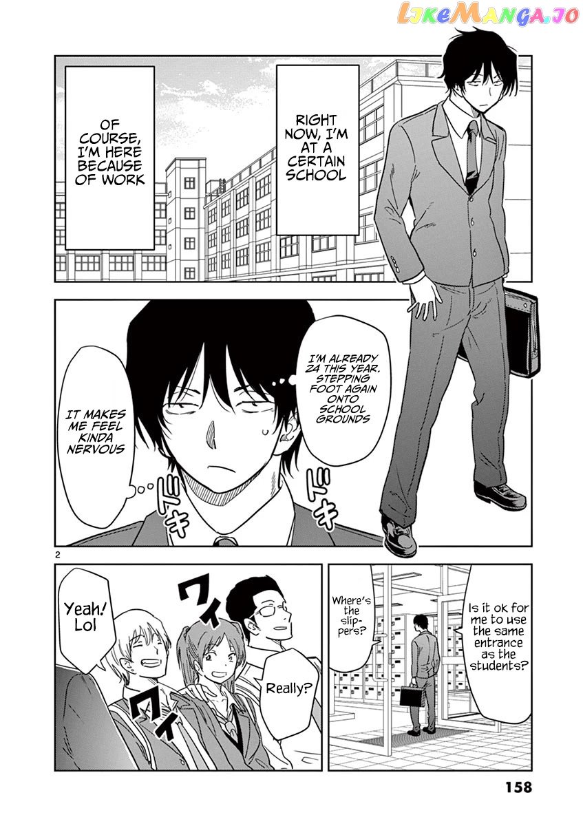 A High School Girl Raises a Corporate Slave chapter 23 - page 3