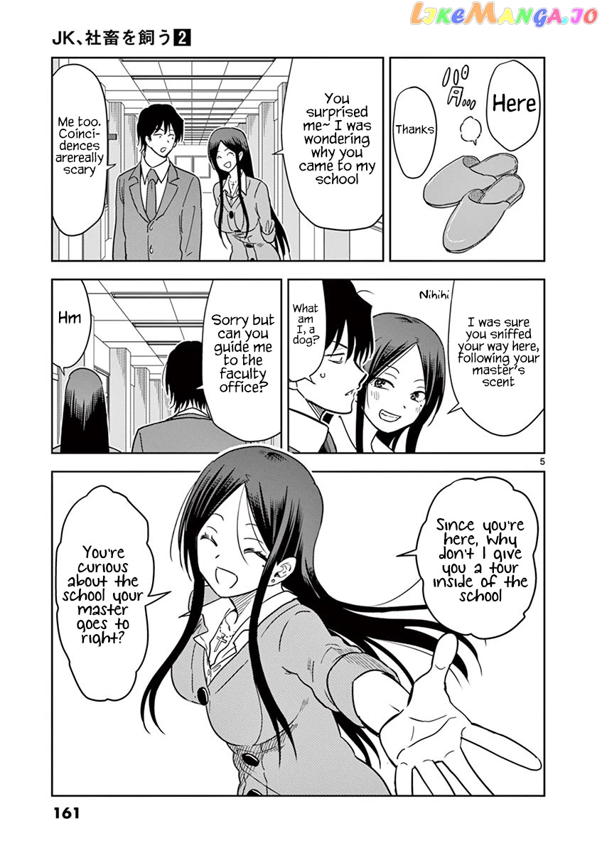 A High School Girl Raises a Corporate Slave chapter 23 - page 6