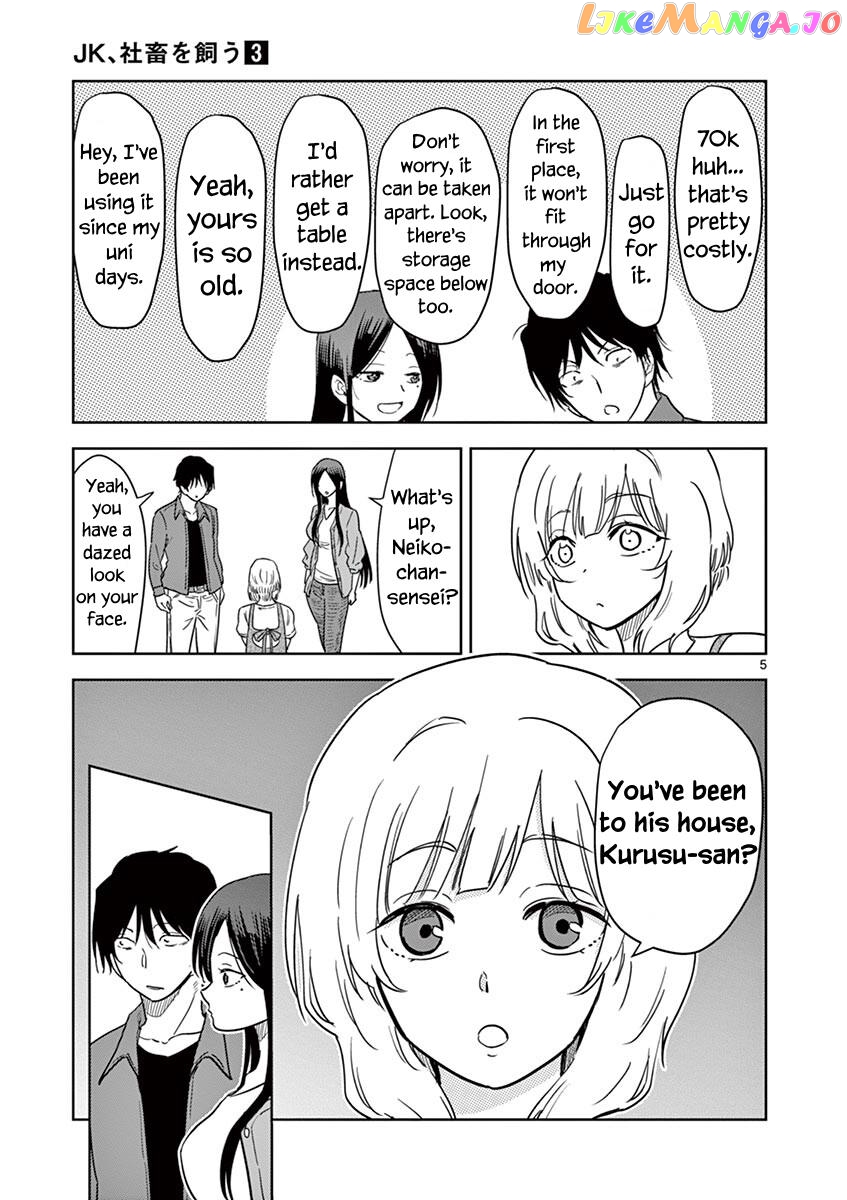 A High School Girl Raises a Corporate Slave chapter 30 - page 6