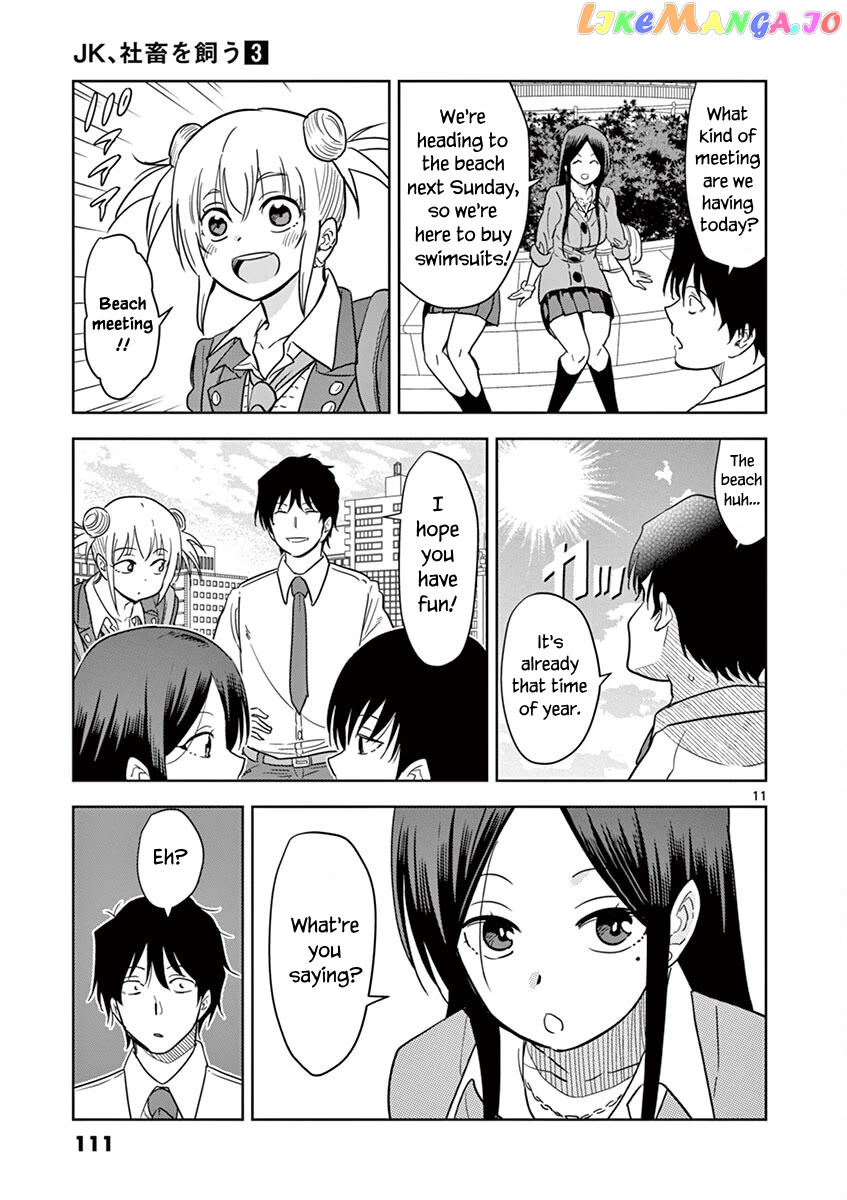 A High School Girl Raises a Corporate Slave chapter 32 - page 11