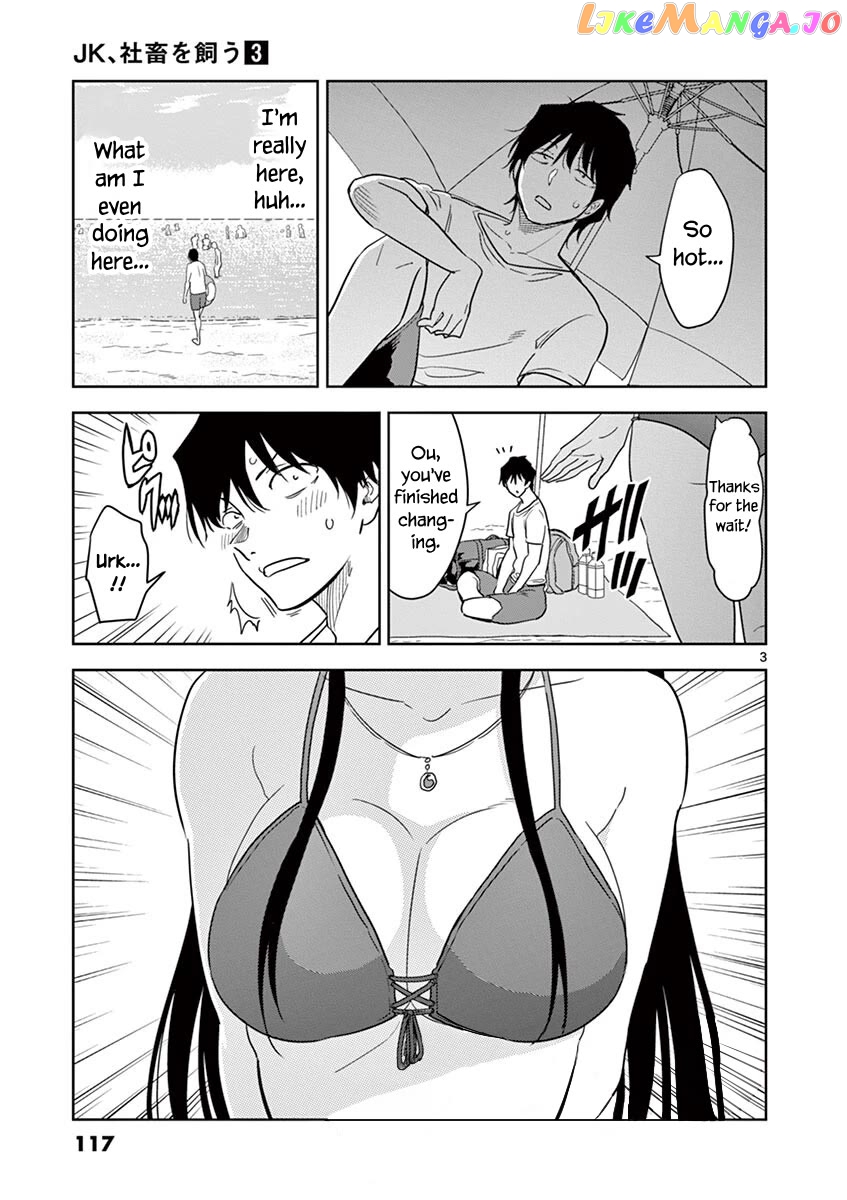 A High School Girl Raises a Corporate Slave chapter 33 - page 3