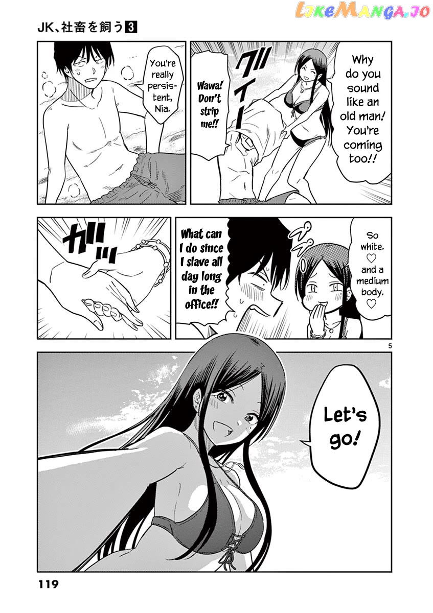 A High School Girl Raises a Corporate Slave chapter 33 - page 5