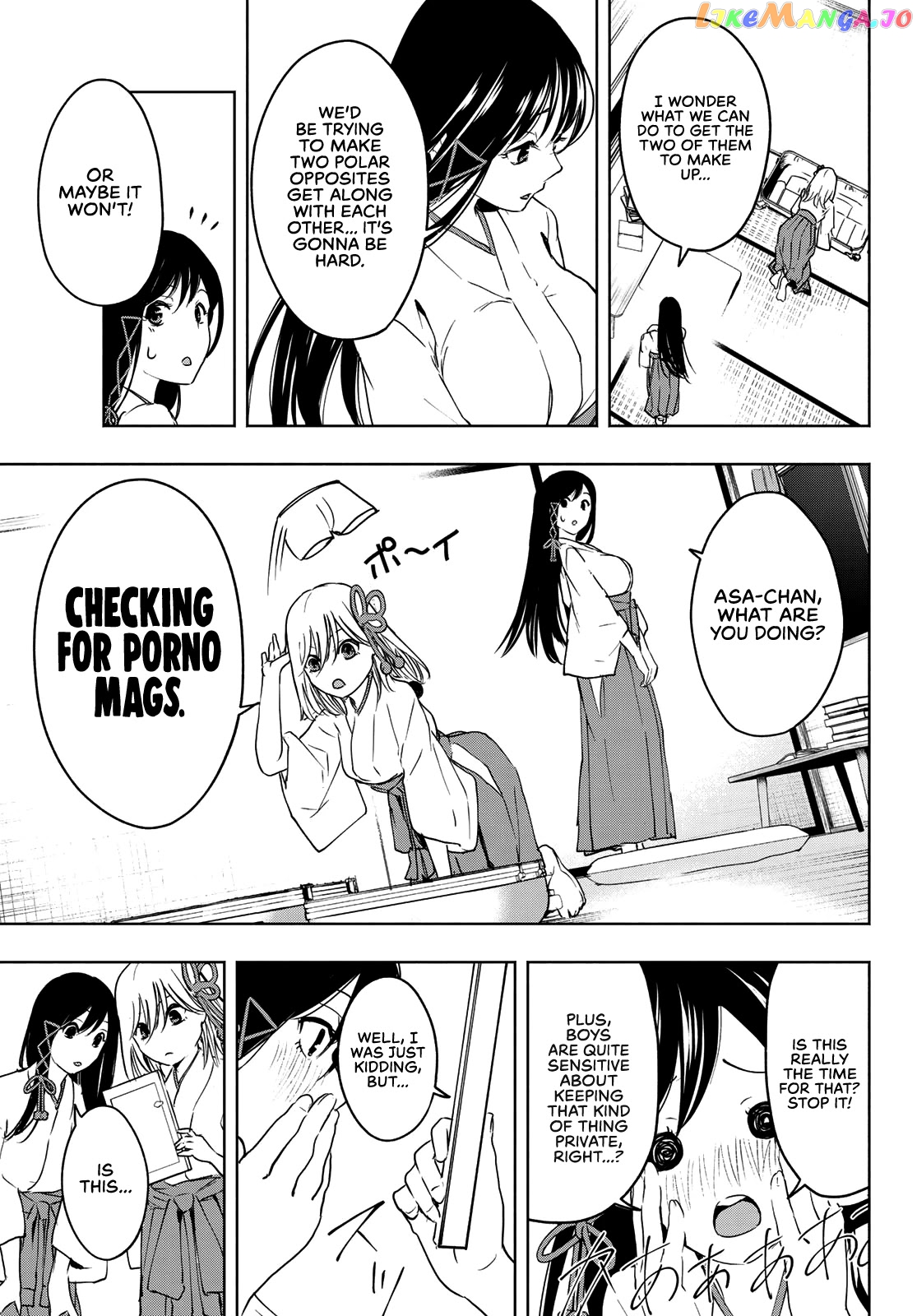 Amagami-San Chi No Enmusubi chapter 1 - page 42