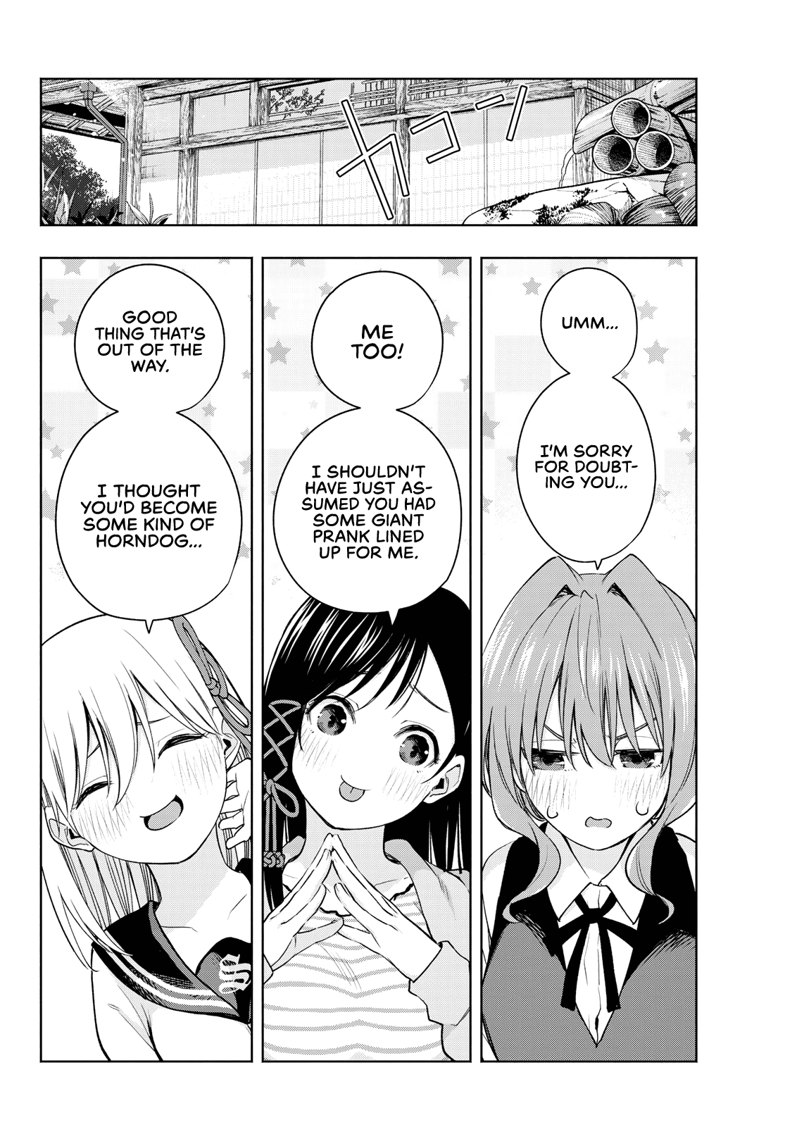 Amagami-San Chi No Enmusubi chapter 84 - page 18