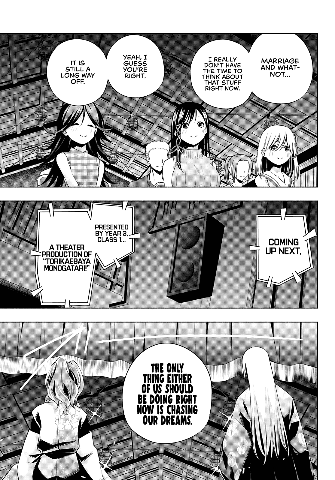 Amagami-San Chi No Enmusubi chapter 67 - page 6