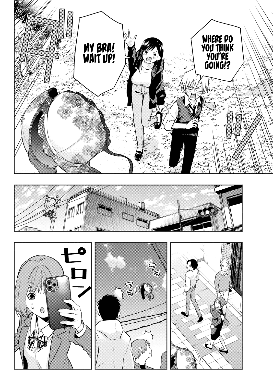 Amagami-San Chi No Enmusubi chapter 85 - page 5