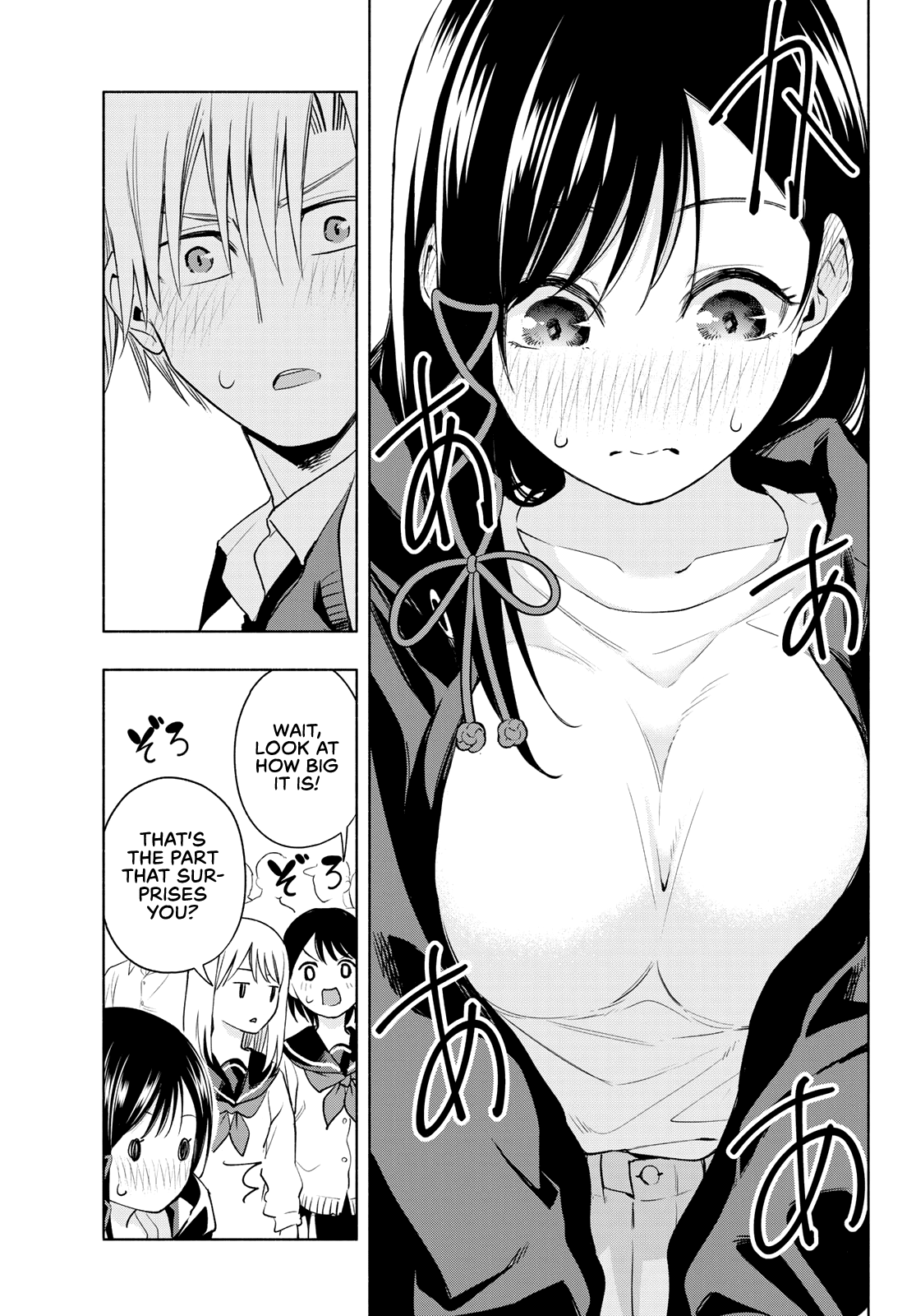 Amagami-San Chi No Enmusubi chapter 85 - page 8