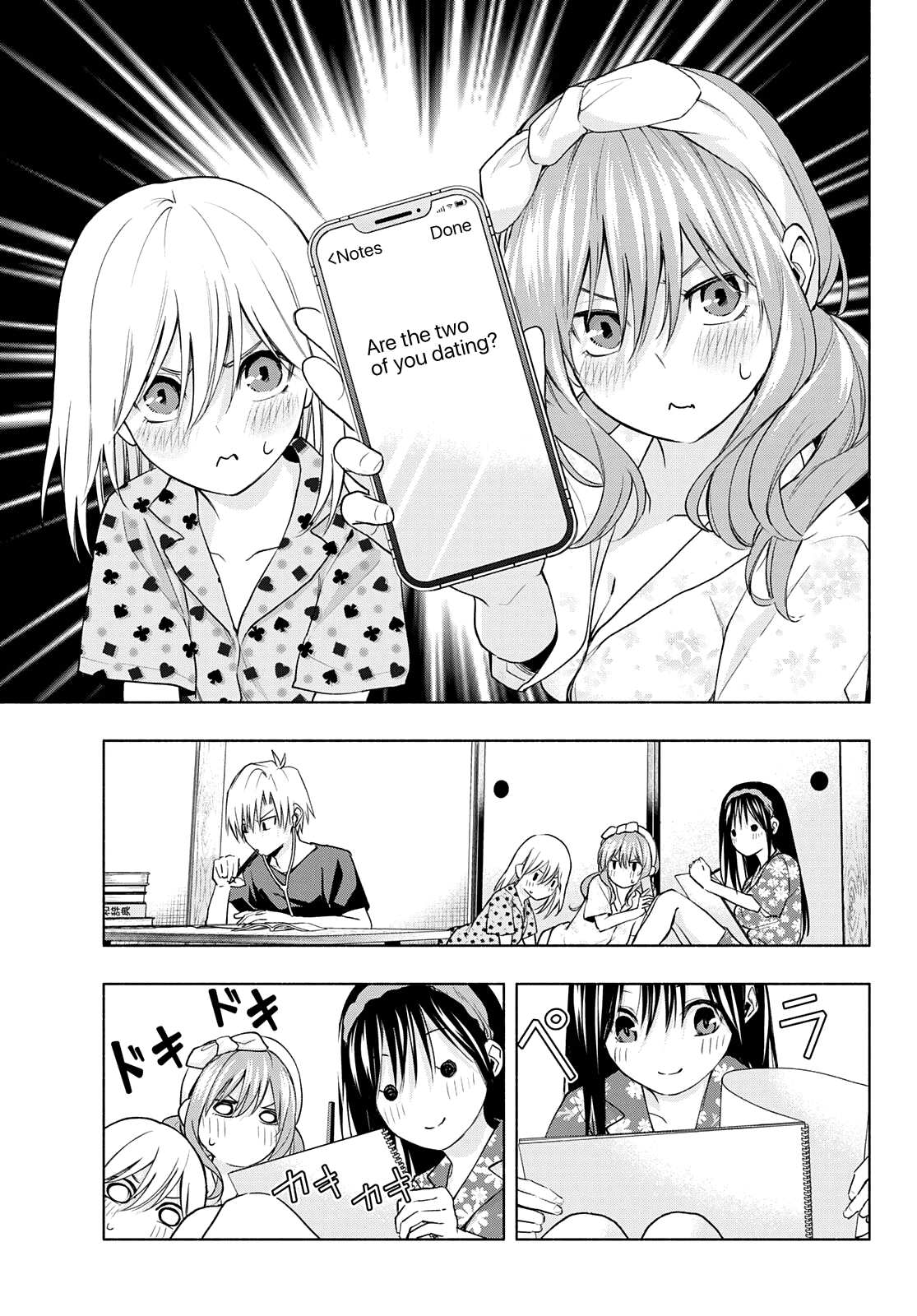 Amagami-San Chi No Enmusubi chapter 41 - page 14