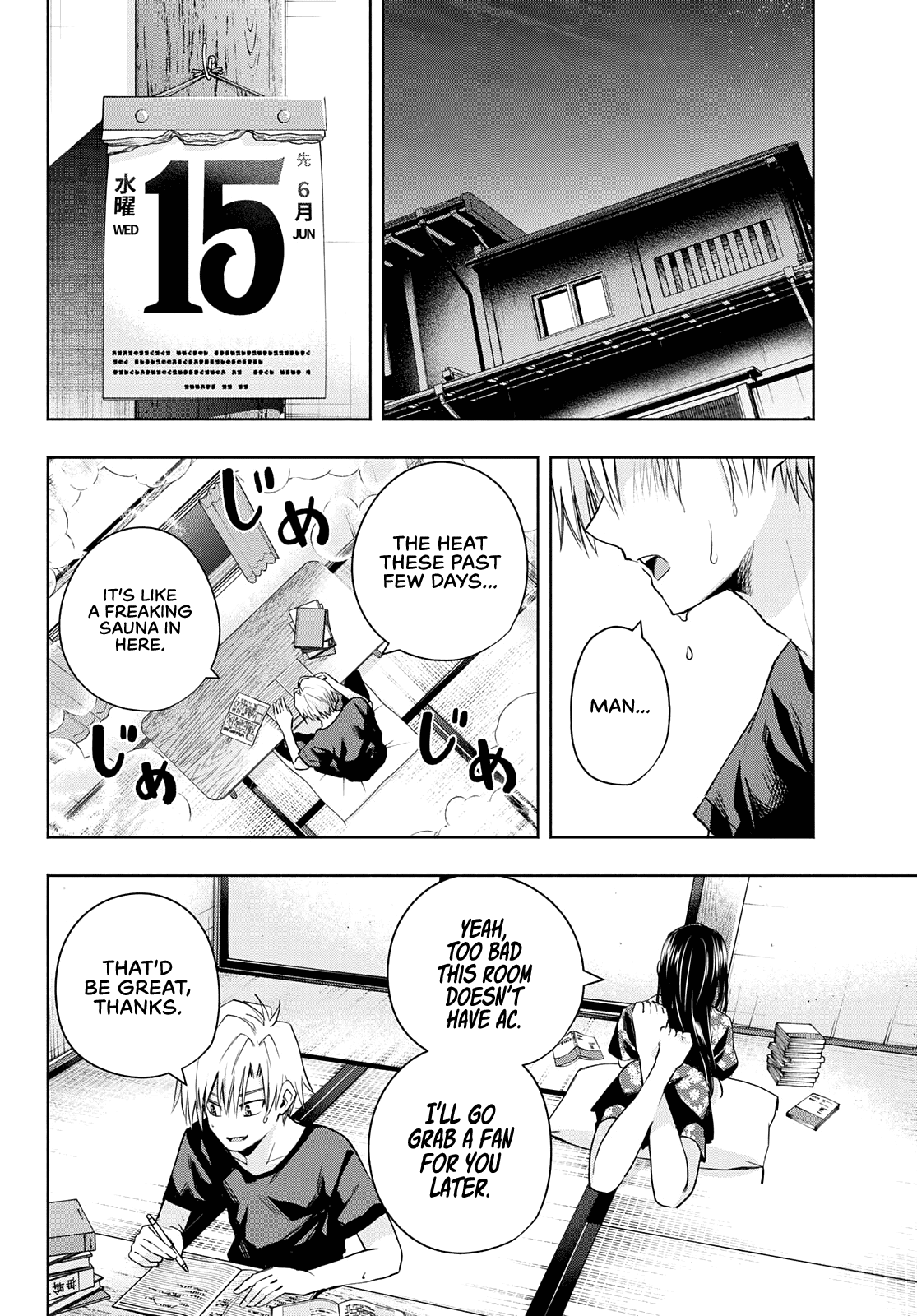 Amagami-San Chi No Enmusubi chapter 41 - page 3