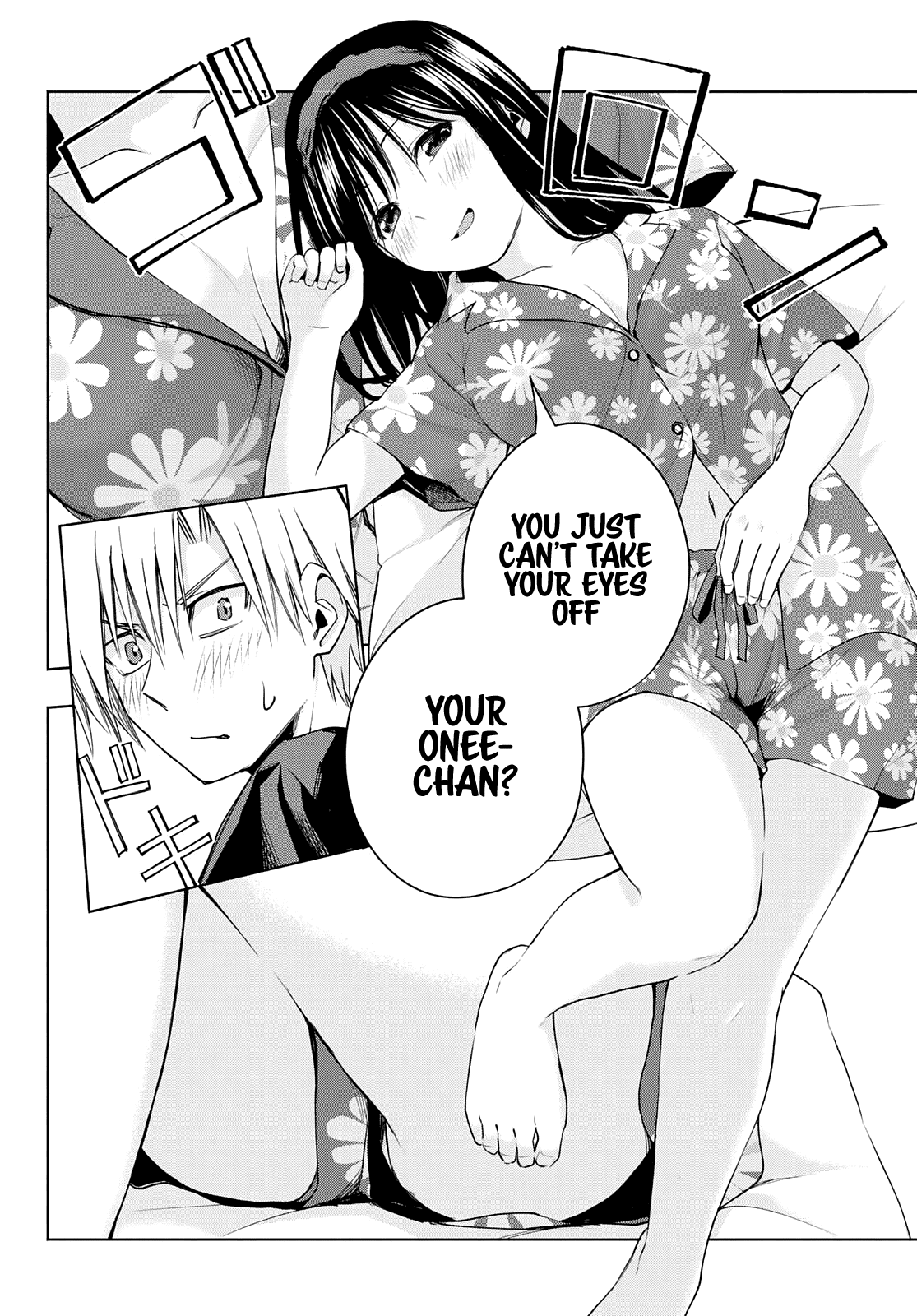 Amagami-San Chi No Enmusubi chapter 41 - page 5