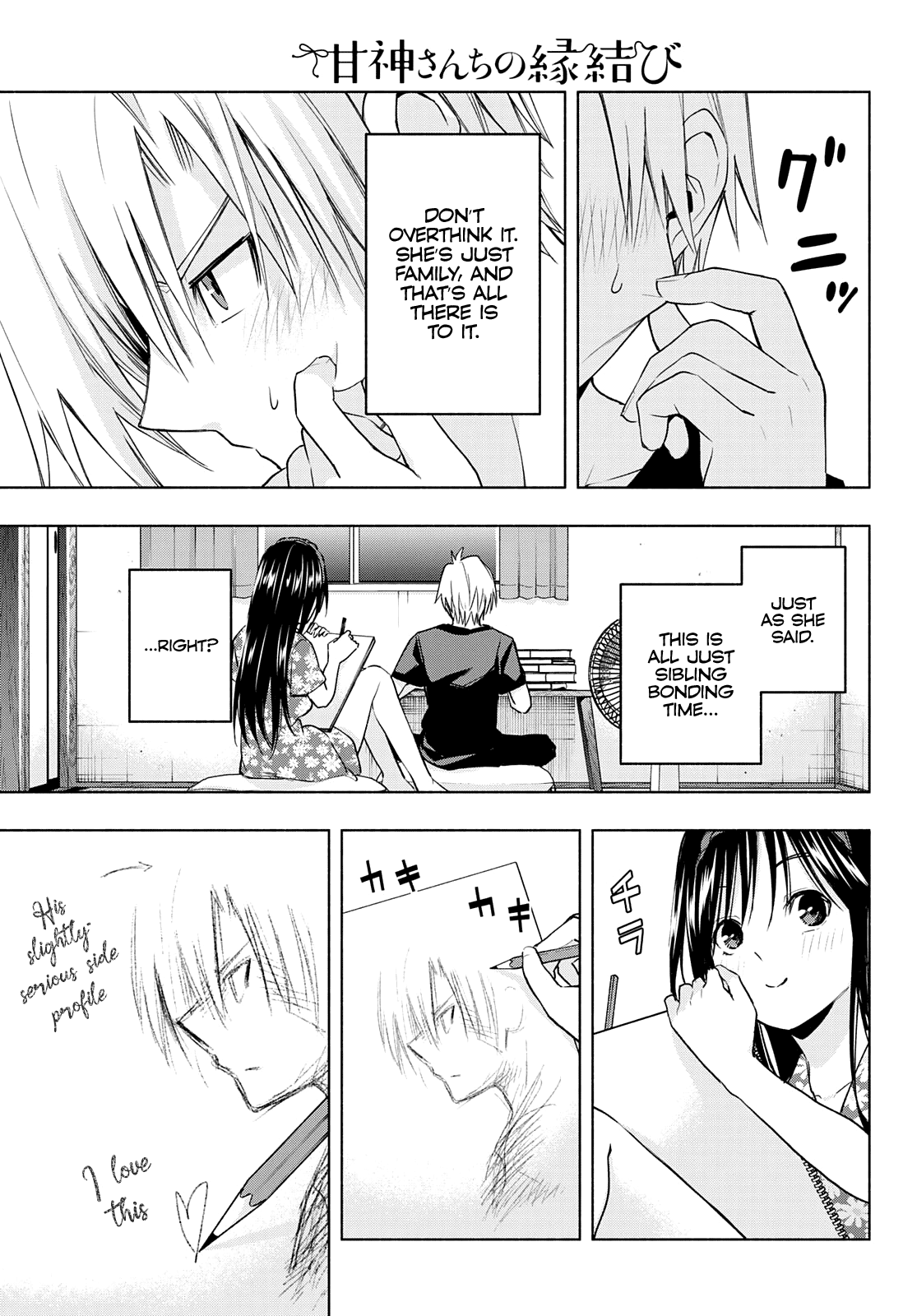 Amagami-San Chi No Enmusubi chapter 41 - page 8