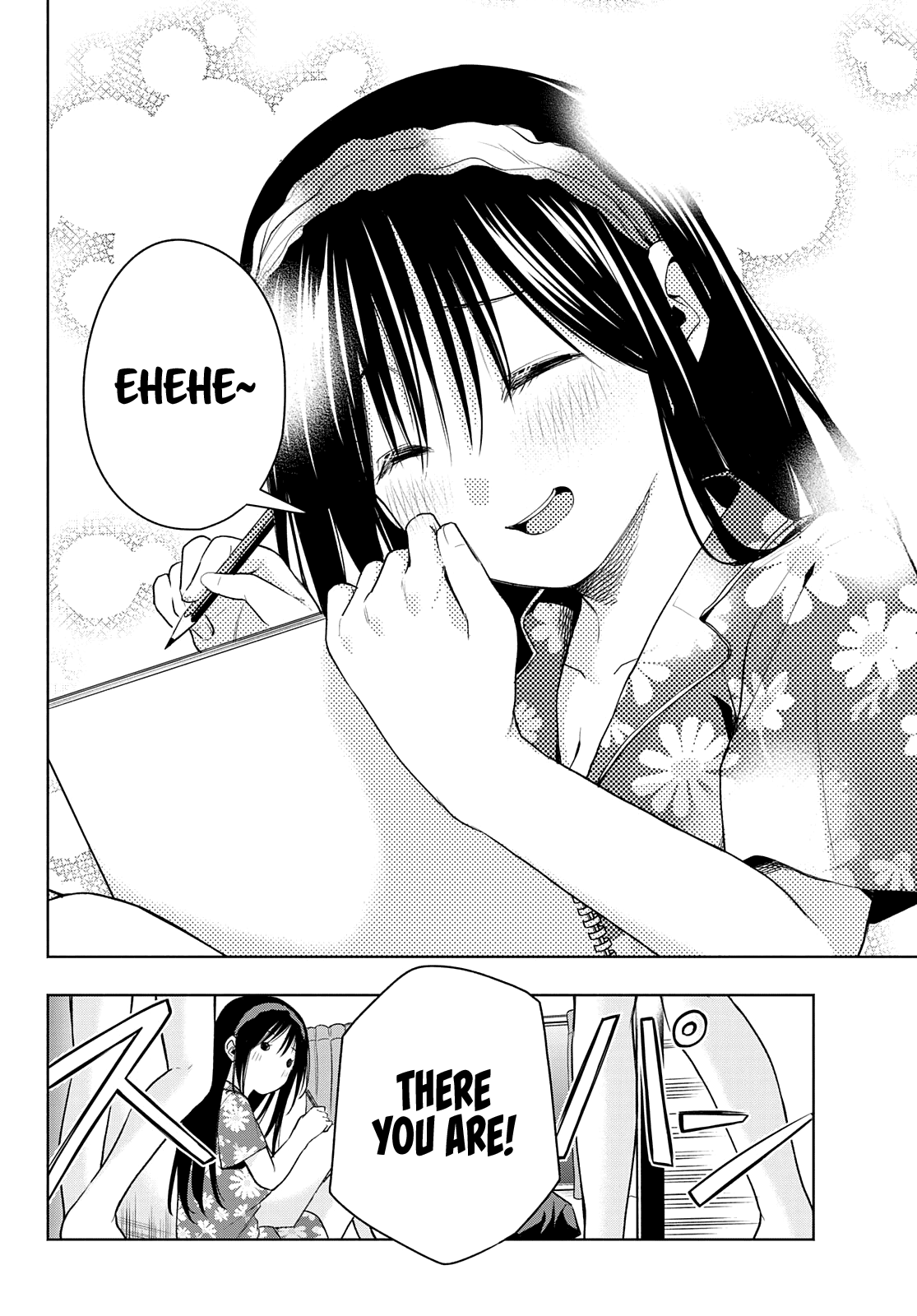 Amagami-San Chi No Enmusubi chapter 41 - page 9