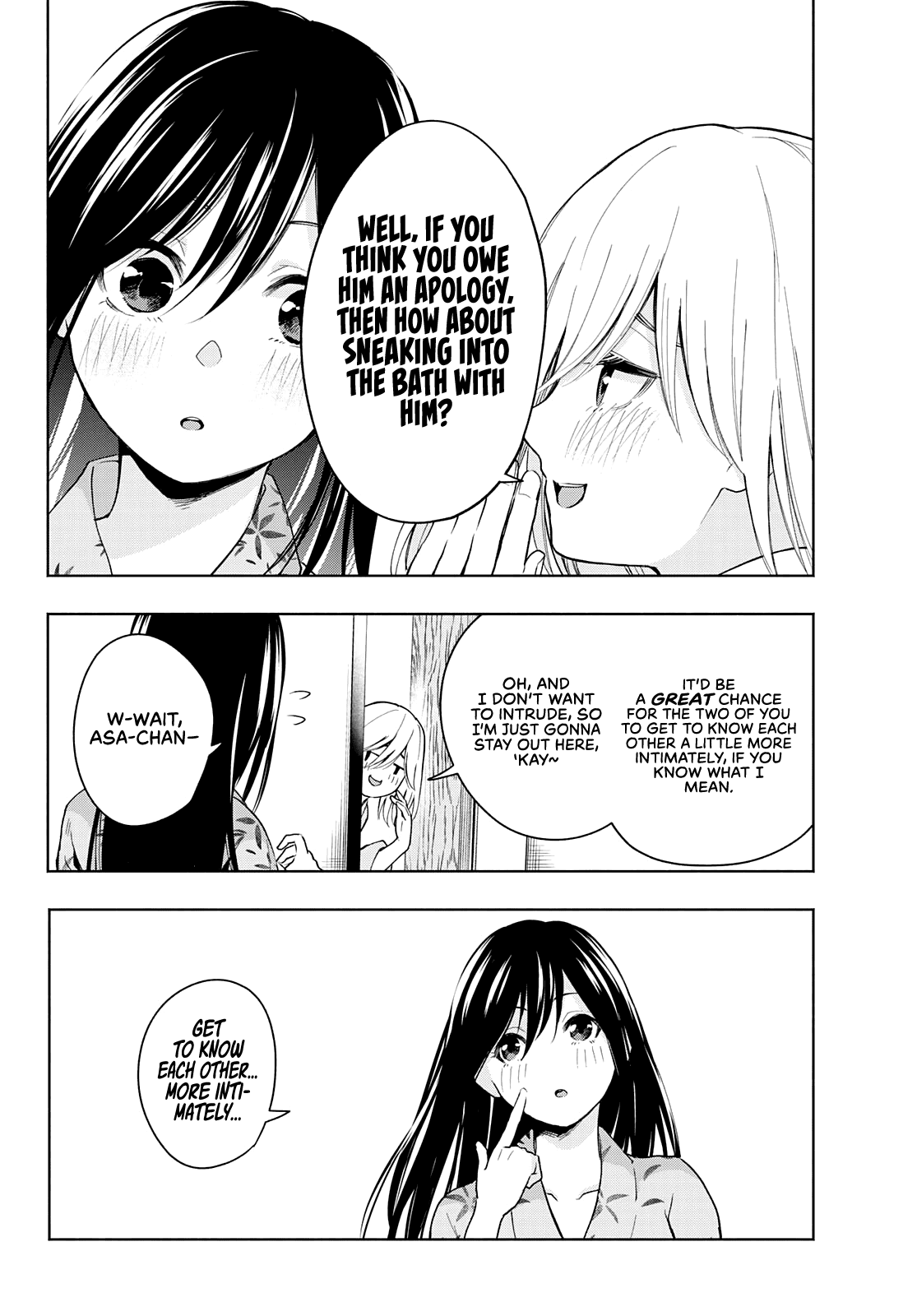 Amagami-San Chi No Enmusubi chapter 21 - page 6