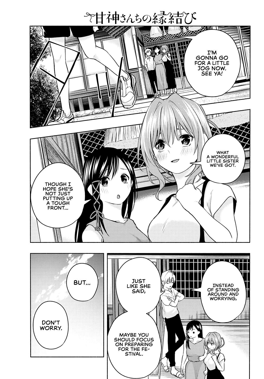 Amagami-San Chi No Enmusubi chapter 42 - page 20