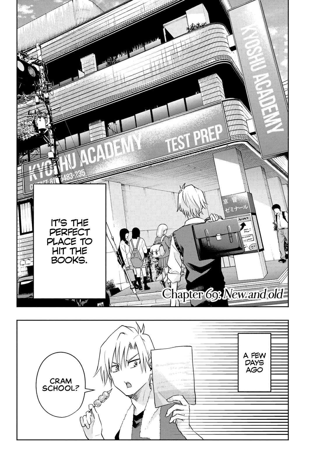 Amagami-San Chi No Enmusubi chapter 69 - page 3