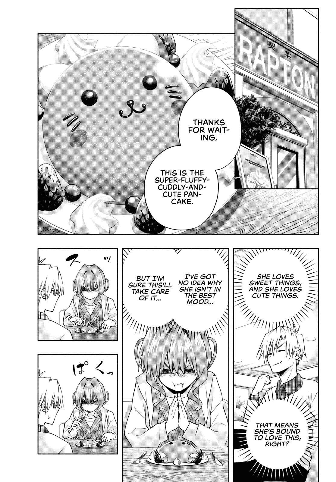 Amagami-San Chi No Enmusubi chapter 87 - page 4