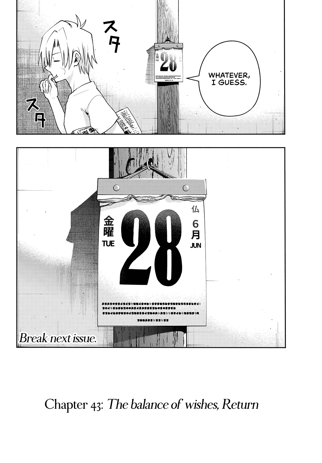 Amagami-San Chi No Enmusubi chapter 43 - page 21