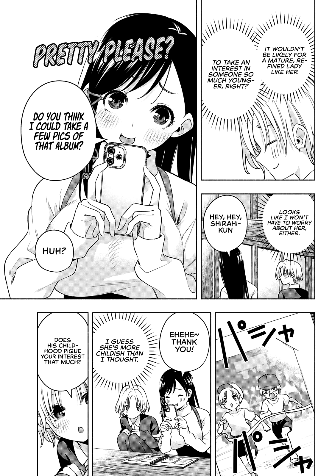 Amagami-San Chi No Enmusubi chapter 70 - page 12