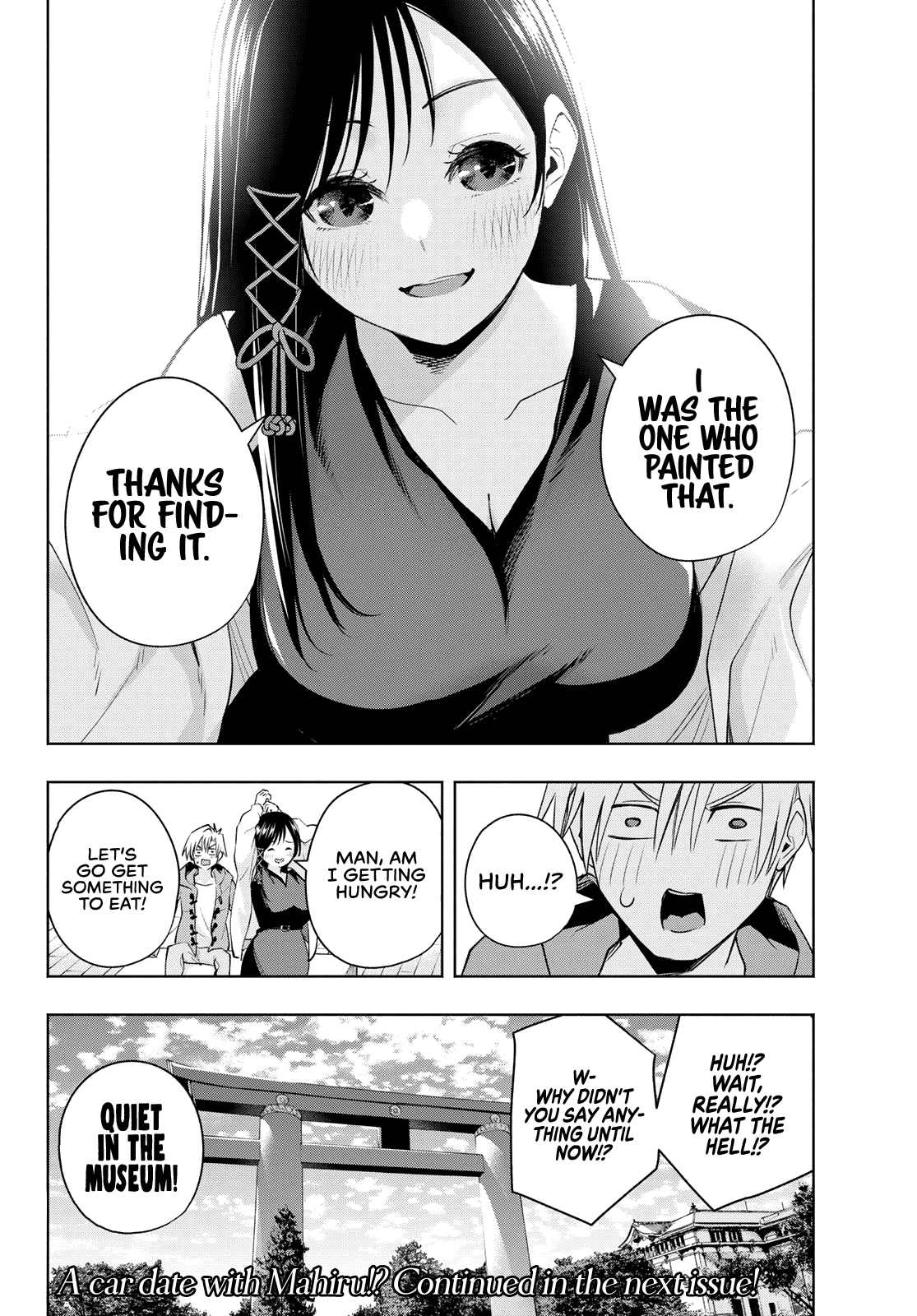 Amagami-San Chi No Enmusubi chapter 88 - page 20