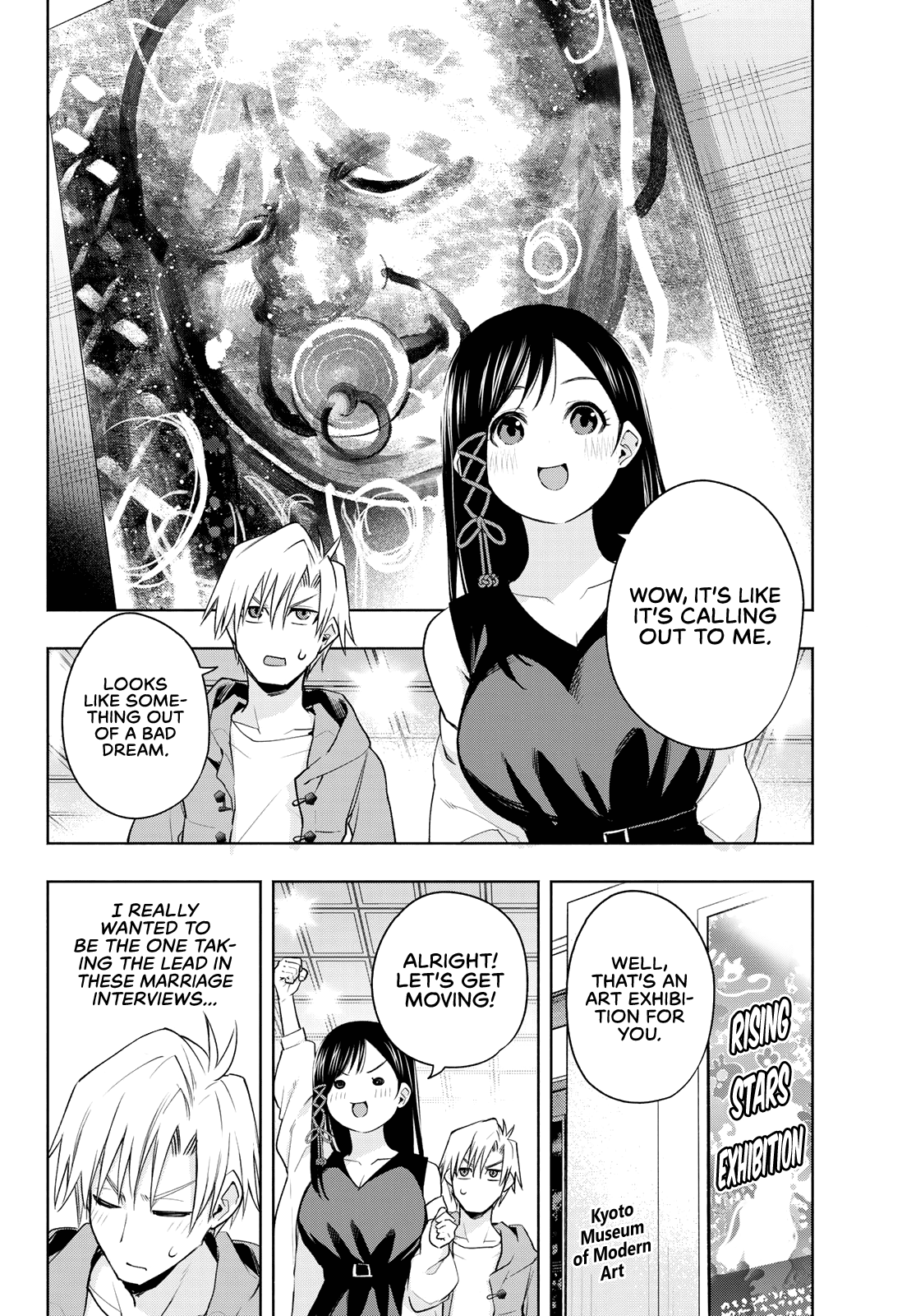 Amagami-San Chi No Enmusubi chapter 88 - page 3