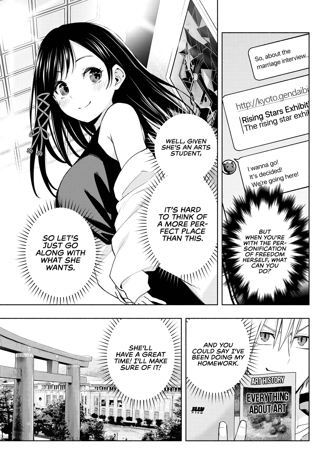 Amagami-San Chi No Enmusubi chapter 88 - page 4