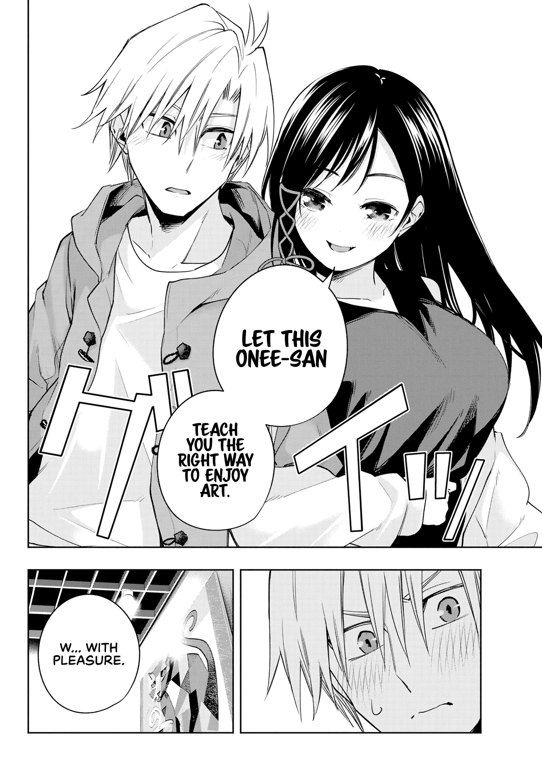 Amagami-San Chi No Enmusubi chapter 88 - page 7