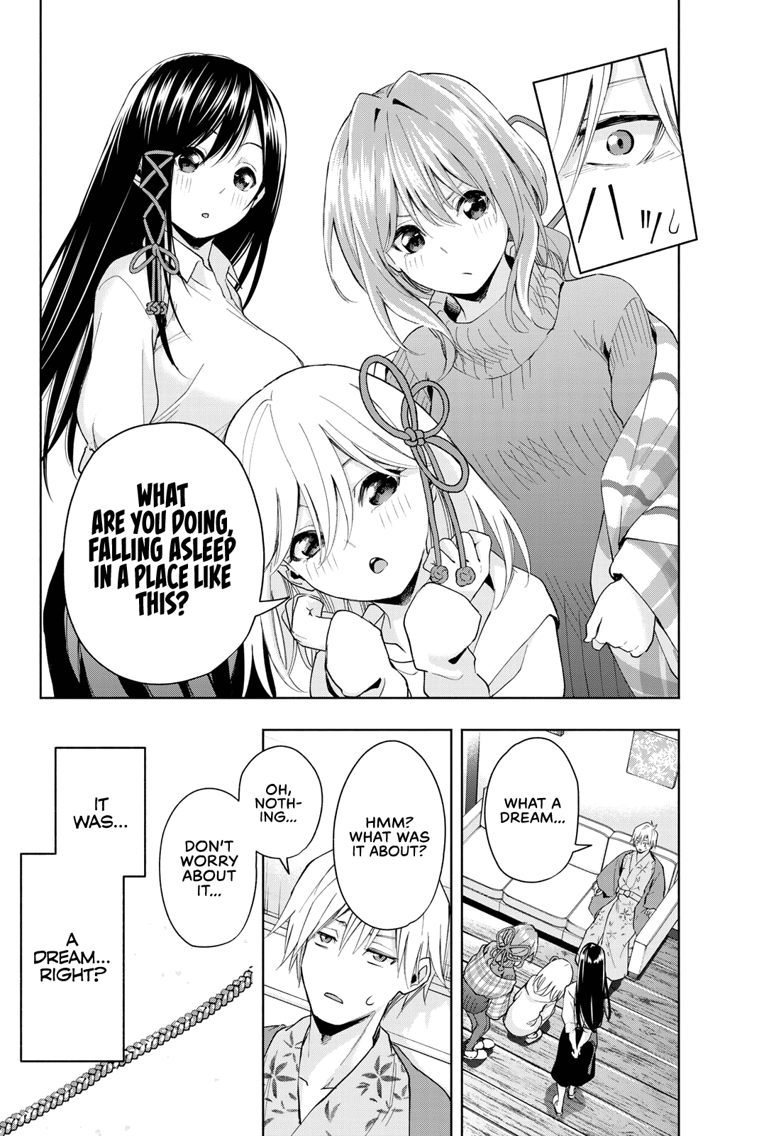 Amagami-San Chi No Enmusubi chapter 23.5 - page 7