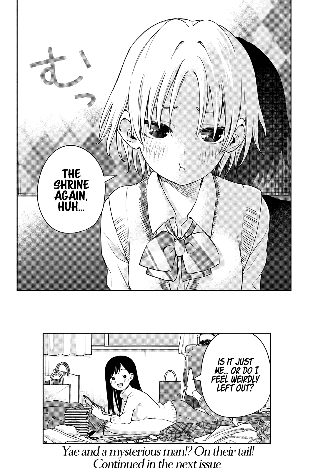 Amagami-San Chi No Enmusubi chapter 71 - page 21