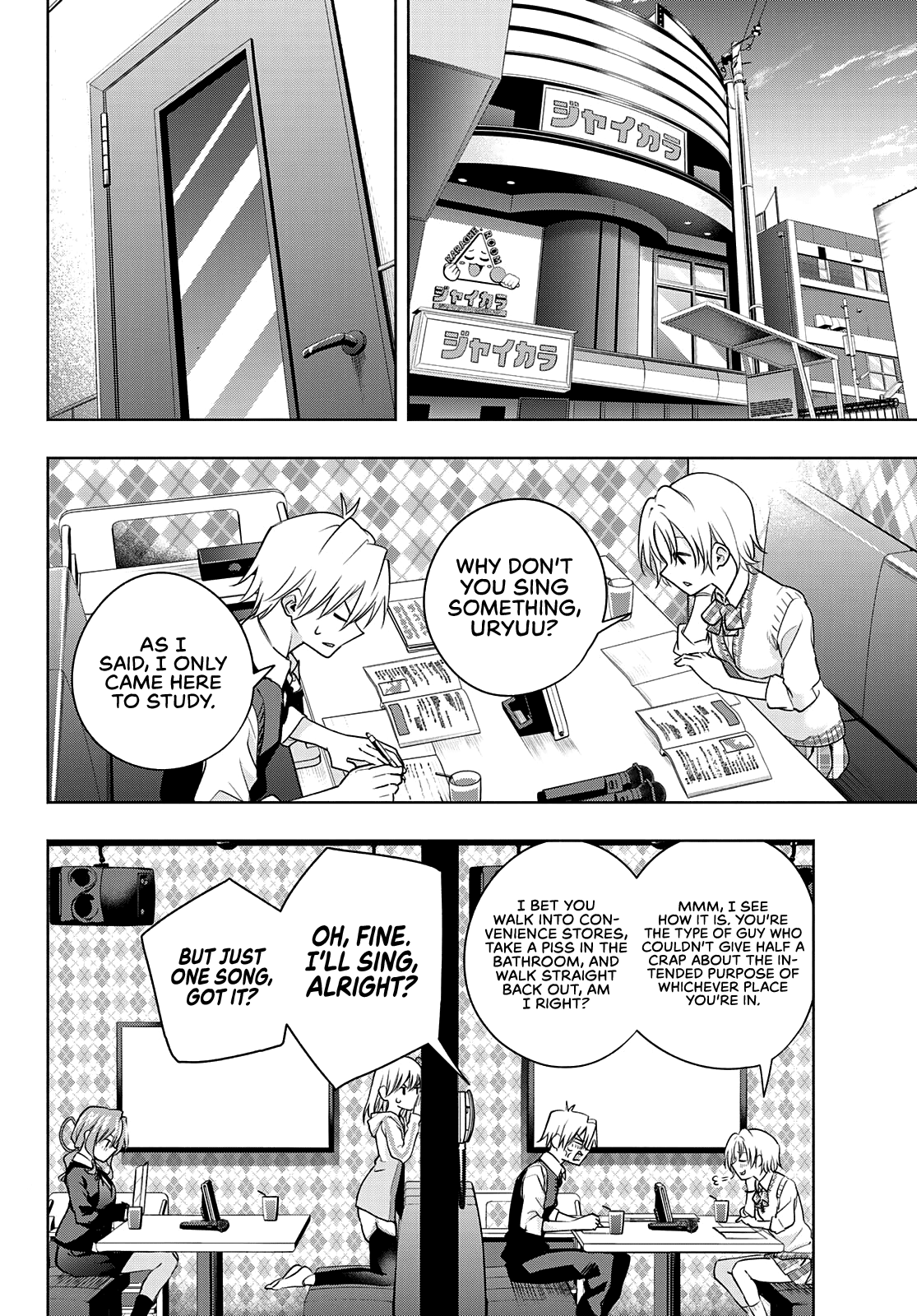 Amagami-San Chi No Enmusubi chapter 71 - page 8