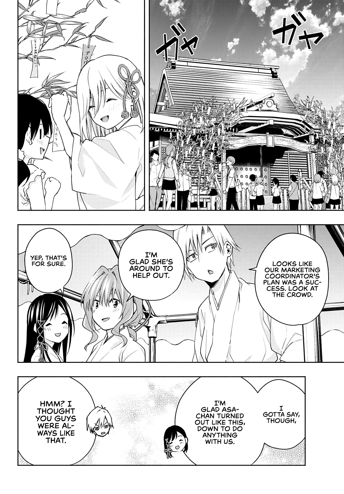 Amagami-San Chi No Enmusubi chapter 45 - page 11