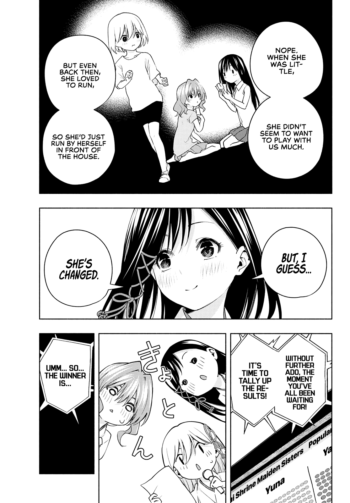 Amagami-San Chi No Enmusubi chapter 45 - page 12