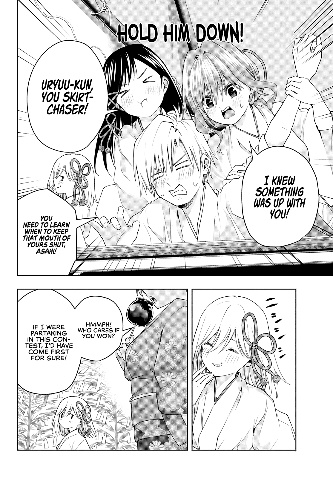 Amagami-San Chi No Enmusubi chapter 45 - page 17