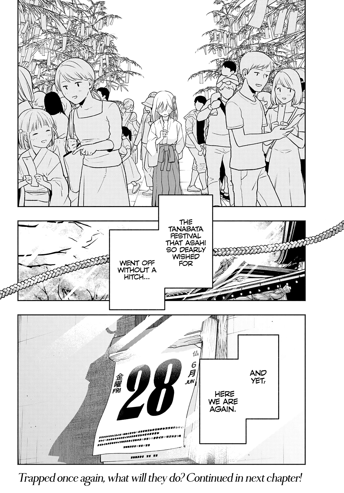 Amagami-San Chi No Enmusubi chapter 45 - page 21