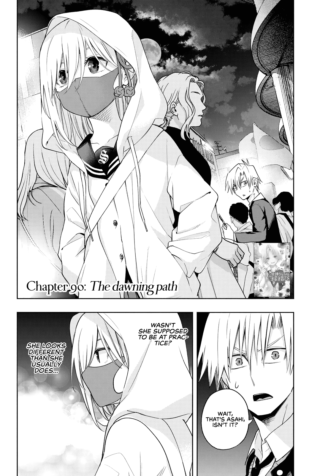 Amagami-San Chi No Enmusubi chapter 90 - page 3