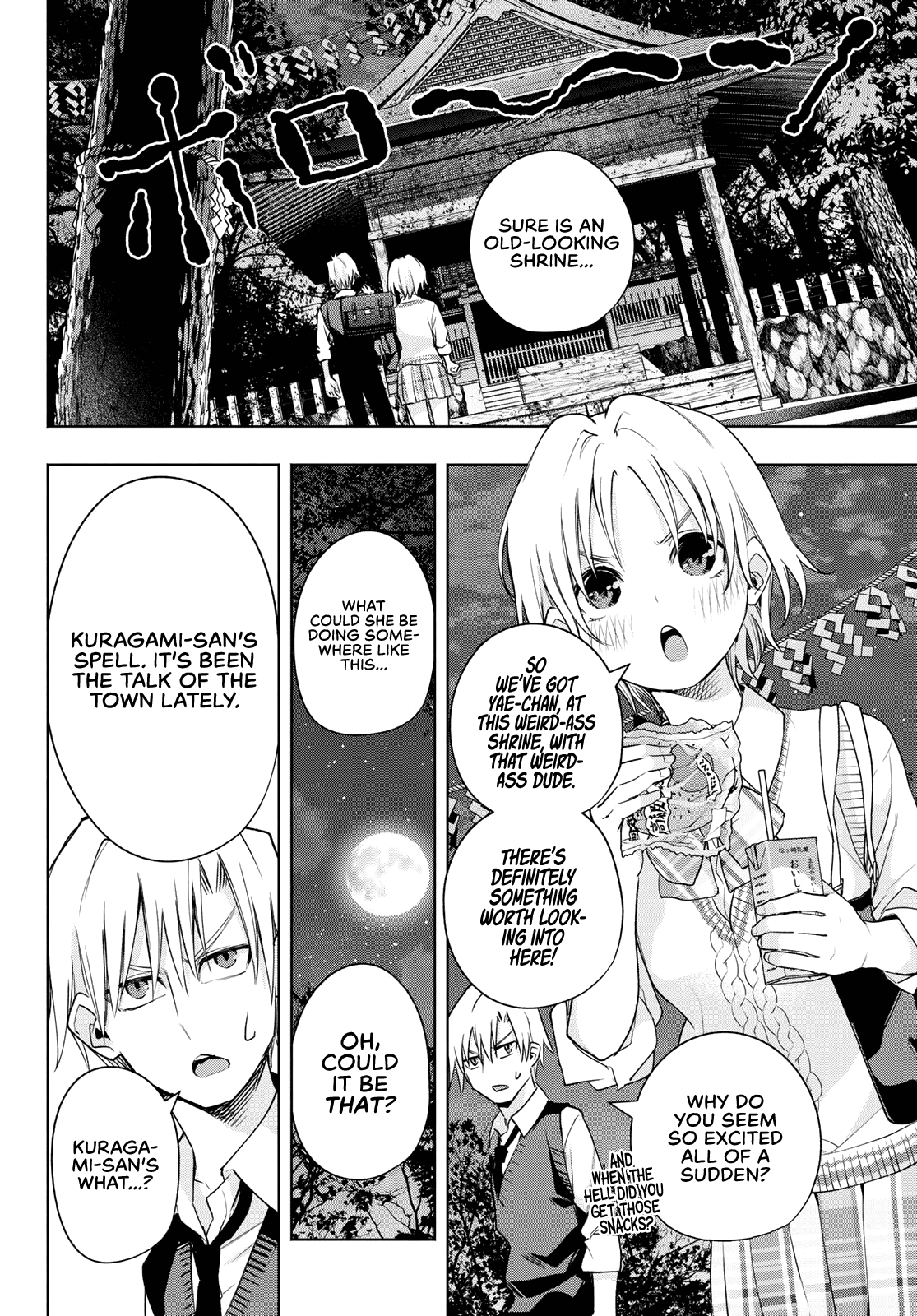 Amagami-San Chi No Enmusubi chapter 72 - page 7