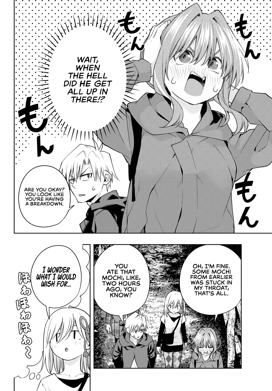 Amagami-San Chi No Enmusubi chapter 73 - page 7